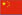 关于当前产品1946bv官网·(中国)官方网站的成功案例等相关图片