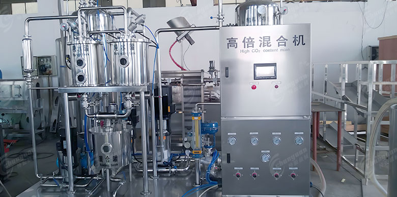 碳酸饮料前处理设备